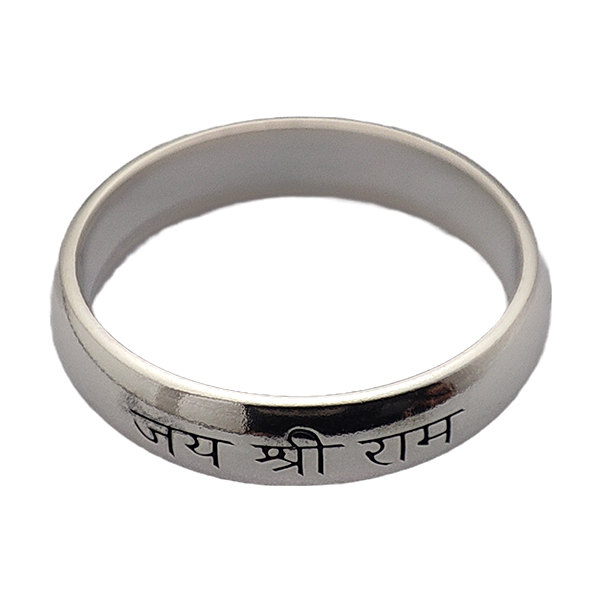 Jai Shree Ram Ring Band - Limited Edition